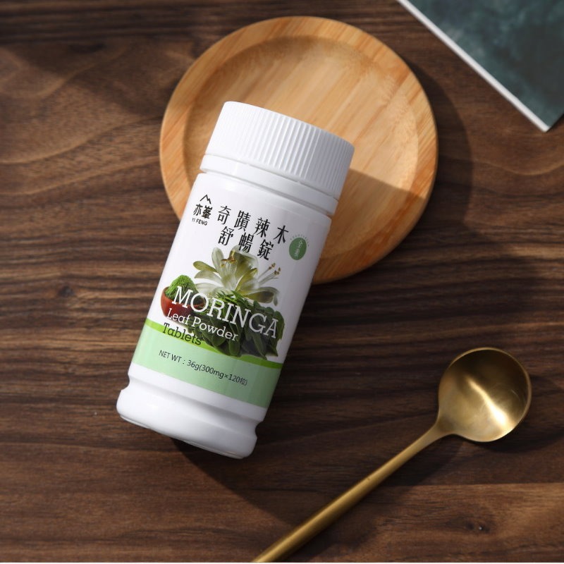 亦峯 奇蹟辣木舒暢錠(300mg/粒x120粒)/瓶，多件特價↘-細節圖3