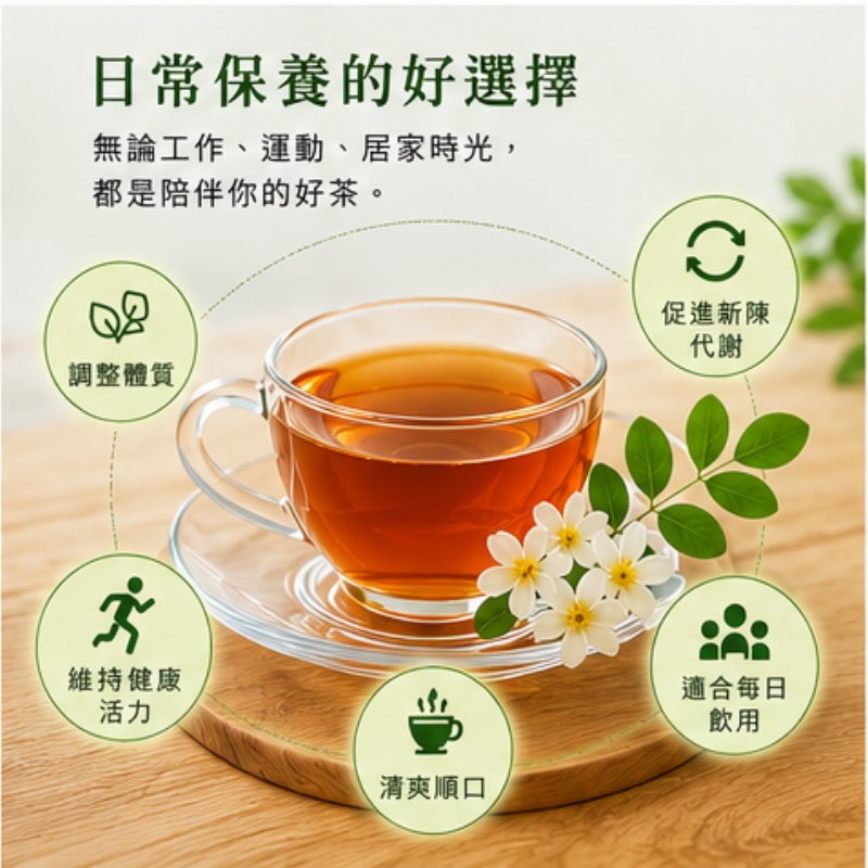 奇蹟 辣木茶(4公克x15包)/盒，多件特價↘-細節圖3