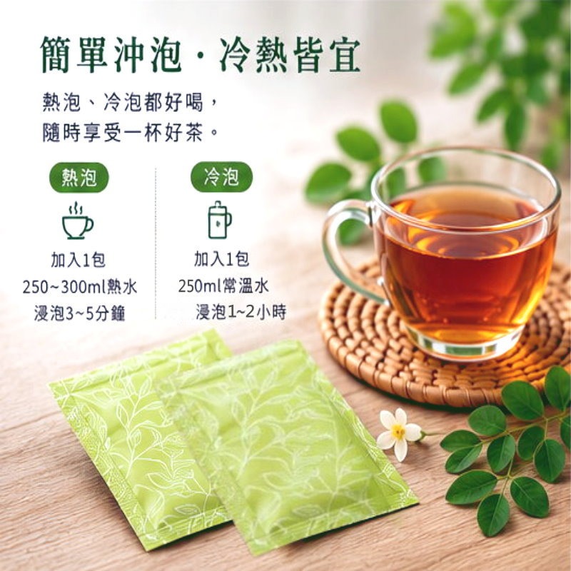奇蹟 辣木茶(4公克x15包)/盒，多件特價↘-細節圖4