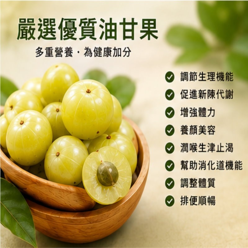 亦峯 油甘聖果100%原粉(100g/瓶)，多件特價↘-細節圖3