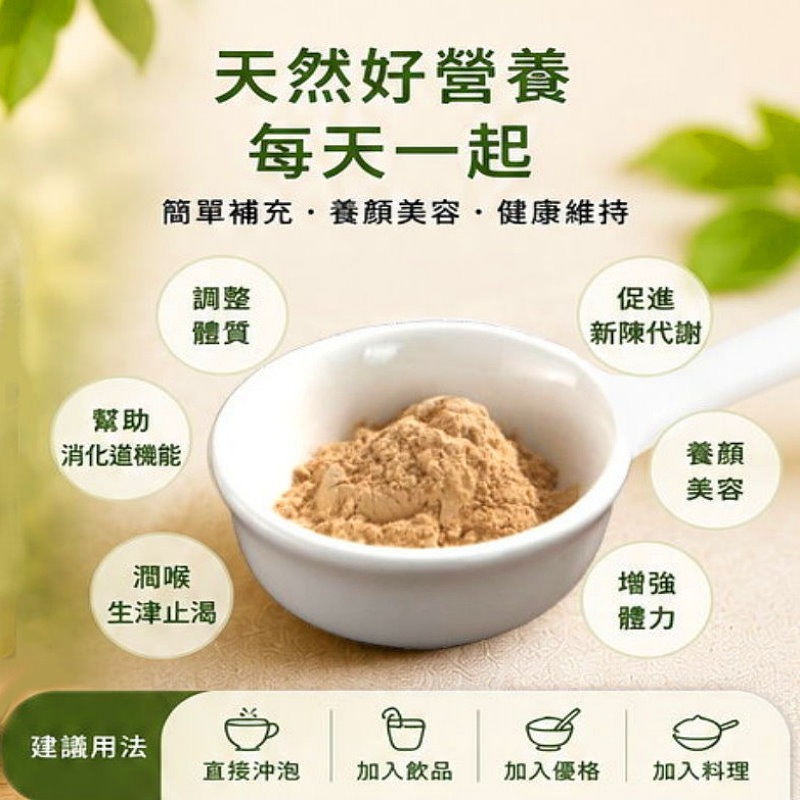 亦峯 油甘聖果100%原粉(100g/瓶)，多件特價↘-細節圖4