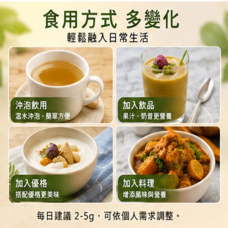 亦峯 油甘聖果100%原粉(100g/瓶)，多件特價↘-細節圖5