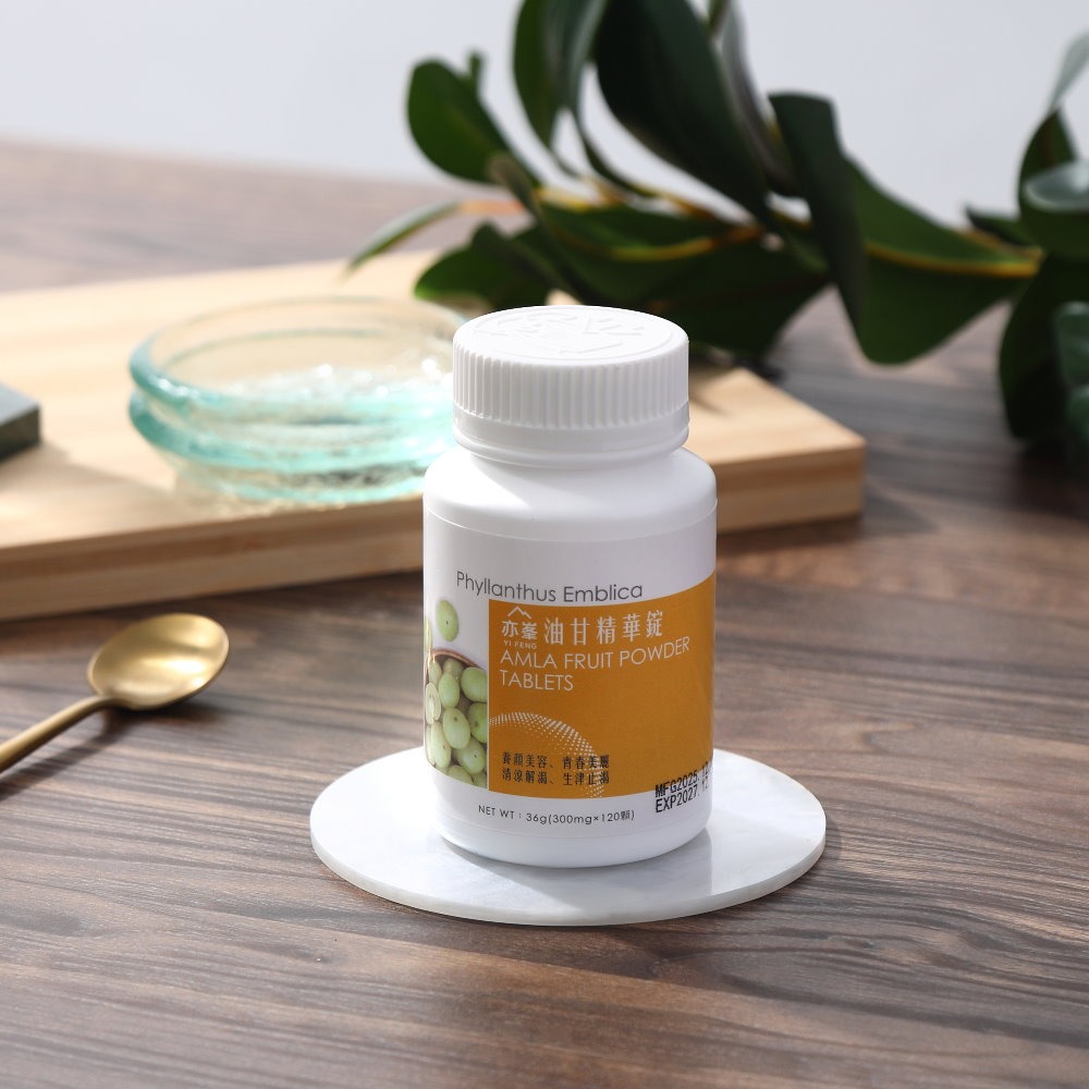 亦峯 油甘精華錠(300mgx120/瓶)，多件特價↘-細節圖5