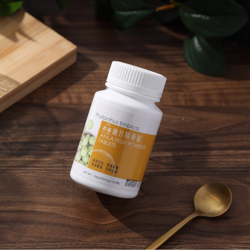 亦峯 油甘精華錠(300mgx120/瓶)，多件特價↘-細節圖6