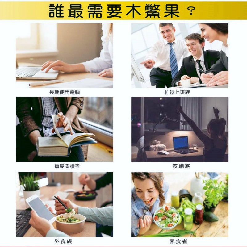 明亮寶 木鱉果膠囊2.0(600毫克x30粒)/盒，多件特價↘-細節圖7