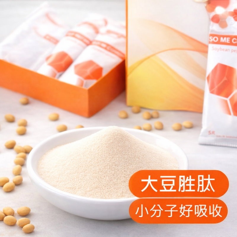 小分子大豆肽粉(5公克/包x12包)/盒，多件特價↘-細節圖2