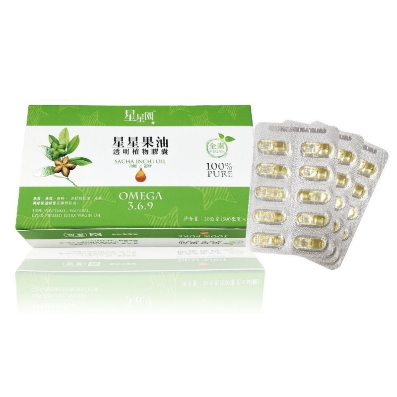 星星園 星星果油(印加果油)膠囊(500毫克/粒x60粒)/盒，多件特價↘-細節圖2