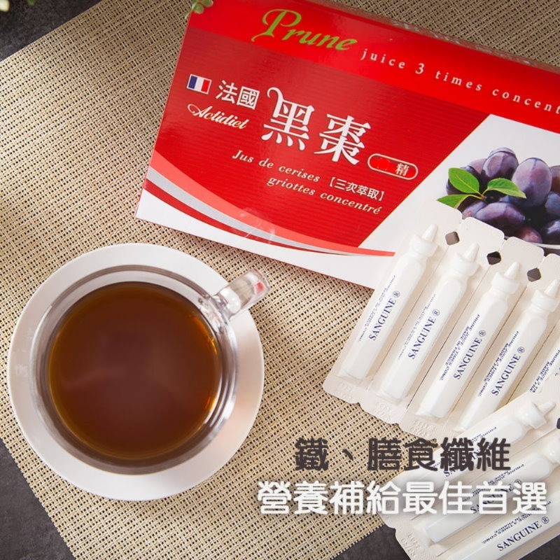 亦峯 法國ACTIDIET黑棗精(10gx10支)/盒，多件特價↘-細節圖3