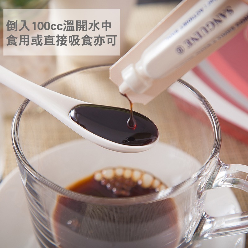 亦峯 法國ACTIDIET黑棗精(10gx10支)/盒，多件特價↘-細節圖4