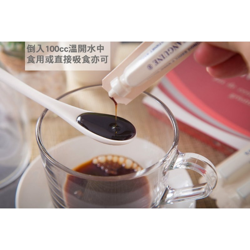 亦峯 法國ACTIDIET黑棗精(10gx10支)/盒，多件特價↘-細節圖3