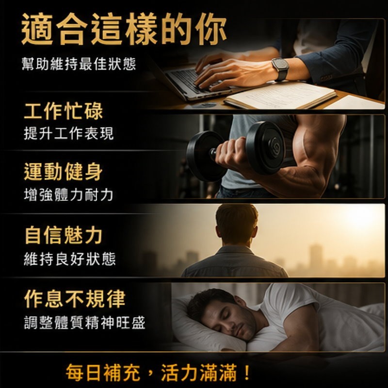 挺自信 99膠囊(600mgx60粒)/瓶，多件特價↘-細節圖6