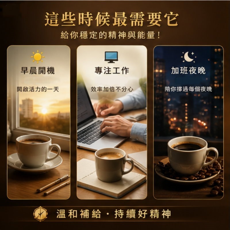 馬來西亞 金寶人蔘咖啡(20gx20小包)/袋-細節圖6