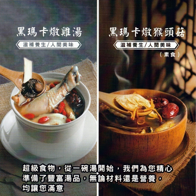 祕魯黑瑪卡膠囊(600mgx60粒)/瓶，多件特價↘-細節圖3