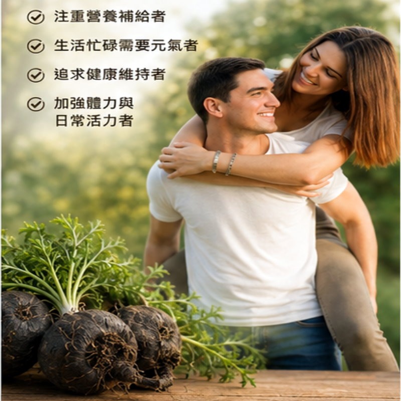 祕魯黑瑪卡膠囊(600mgx60粒)/瓶，多件特價↘-細節圖4