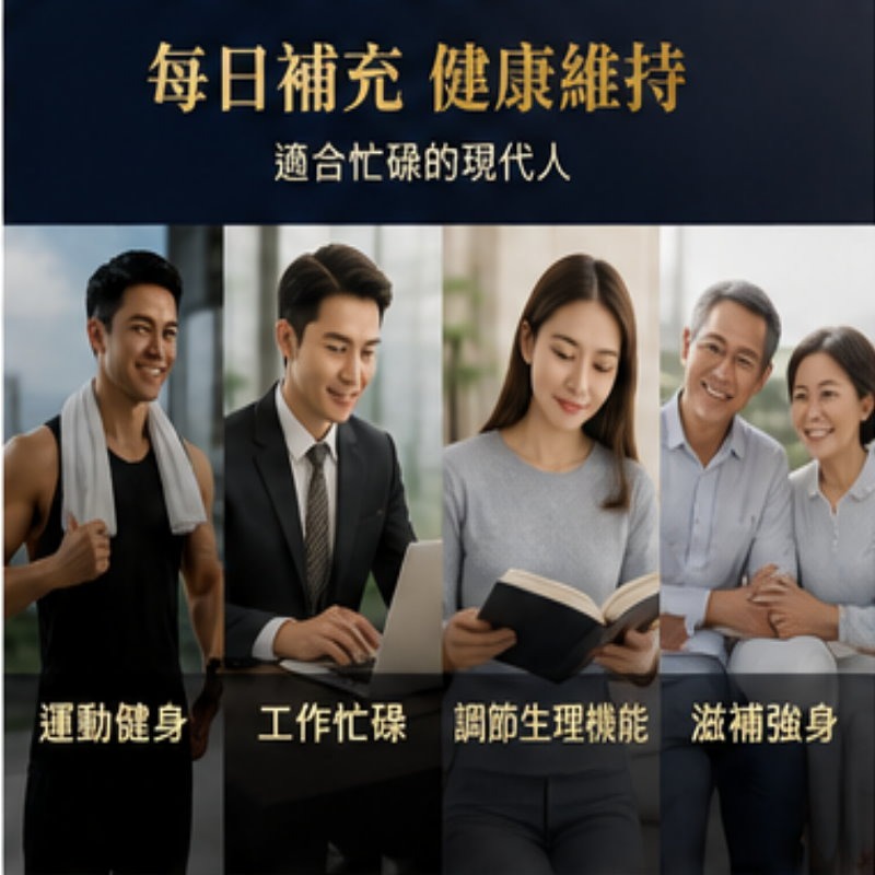 祕魯黑瑪卡膠囊(600mgx60粒)/瓶，多件特價↘-細節圖5