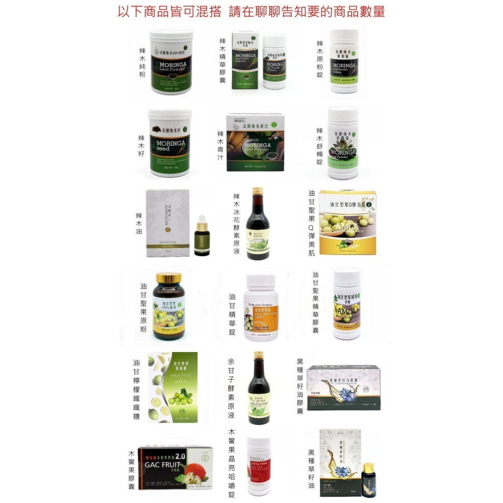 【0819shop】公司授權網路販售 專利葉黃素晶亮Q軟糖-草莓風味，多件特價↘可混搭~-細節圖2