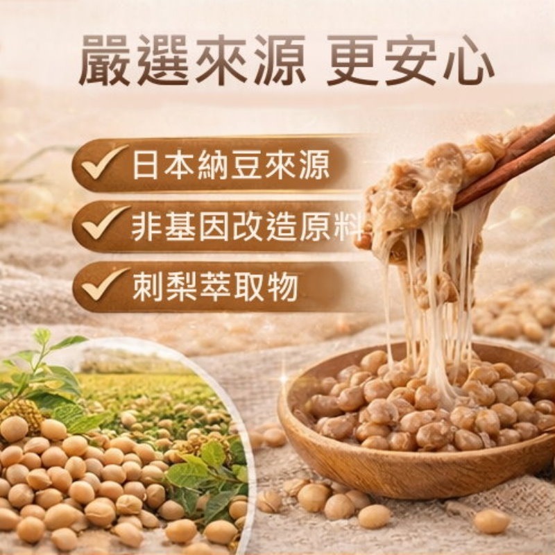 納百益膠囊(600毫克/粒x60粒)/盒，多件特價↘-細節圖4