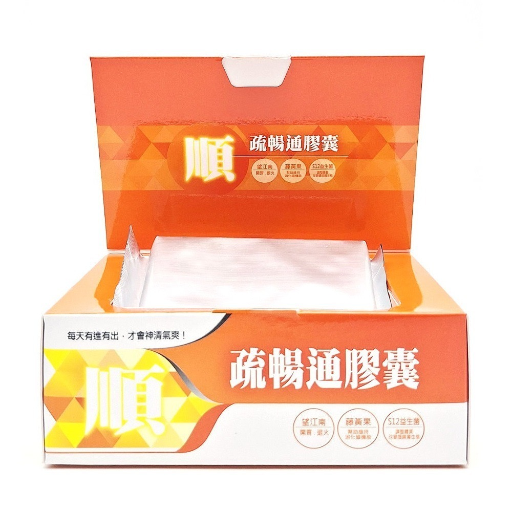 疏暢通膠囊(500mgx30粒)/盒，多件特價↘-細節圖3