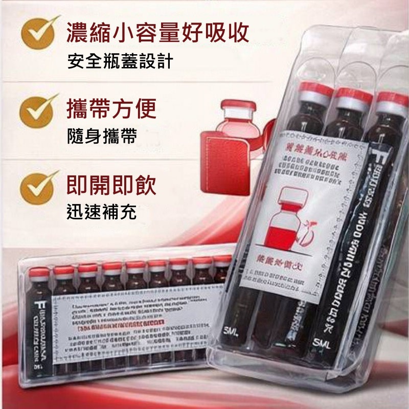活力亞鐵補精複合飲(15mlx10入)/盒-細節圖5