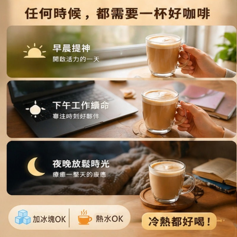 新上市~公司正品授權網路販售 馬來西亞 金寶即溶雙凍咖啡(拿鐵)-細節圖4
