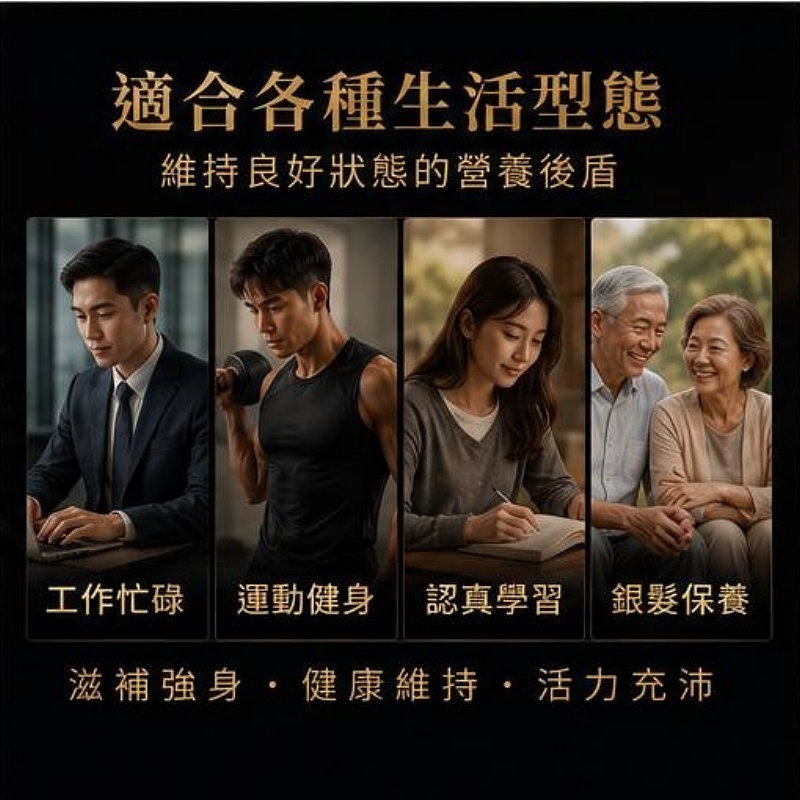 祕魯100%黃金黑瑪卡粉(100公克)/瓶，多件特價↘-細節圖5