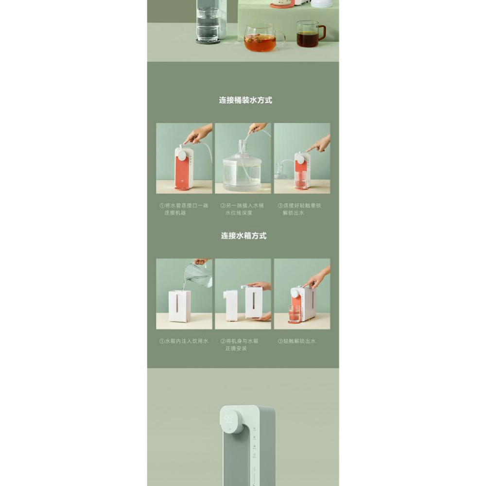 [國外專用220V]媽媽必備3秒/瞬熱攜帶式飲水機泡奶專用/集米/多功能複合式熱飲機-細節圖3