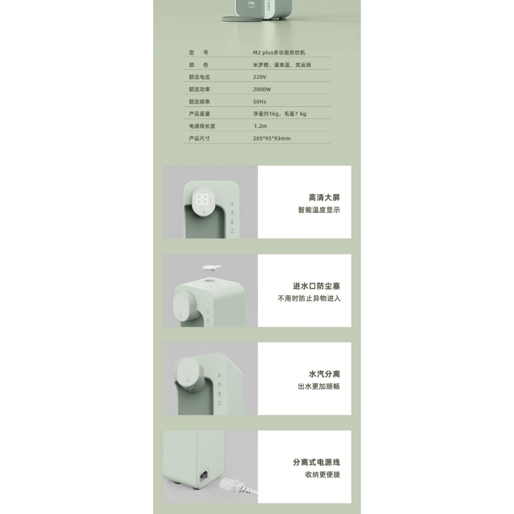 [國外專用220V]媽媽必備3秒/瞬熱攜帶式飲水機泡奶專用/集米/多功能複合式熱飲機-細節圖4