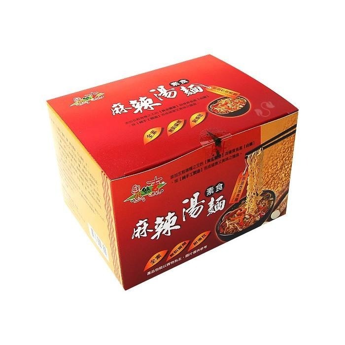 《自然緣素》全素麻辣湯麵(5包/盒)~簡單又快速、熱熱湯汁帶點麻辣，回味無窮的好滋味！｜素易購-細節圖2