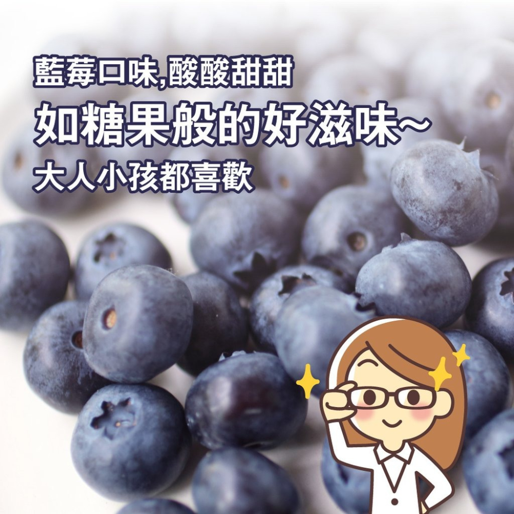 《素天堂》專利葉黃素咀嚼錠(藍莓/60錠x2瓶/組)｜素易購-細節圖3