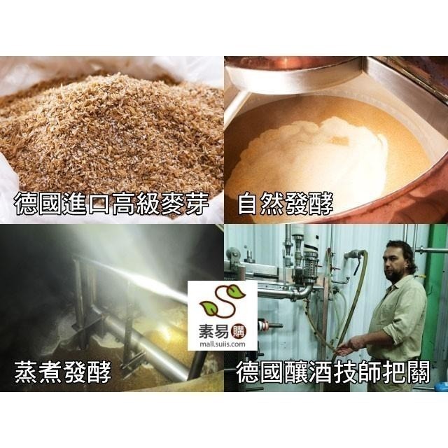 東南 DB黑麥原粹飲(330mlx24瓶/箱/免運)~100%原汁 純麥芽釀造 無焦糖色素 無添加糖-細節圖3
