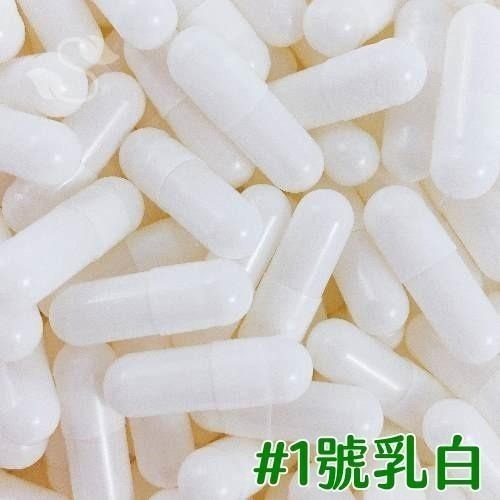 《SUIIS》vege capsules 植物性💊素食膠囊 空膠囊 #0號/#1號 (100顆)｜素易購-細節圖2
