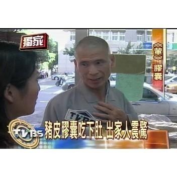 《SUIIS》vege capsules 植物性💊素食膠囊 空膠囊 #0號/#1號 (100顆)｜素易購-細節圖3