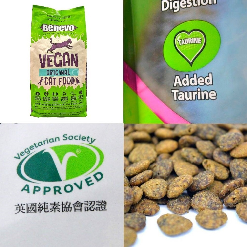 《Benevo 班尼佛》純素低敏成貓飼料(2KG/袋)~英國素食認證 含植物牛磺酸-細節圖4