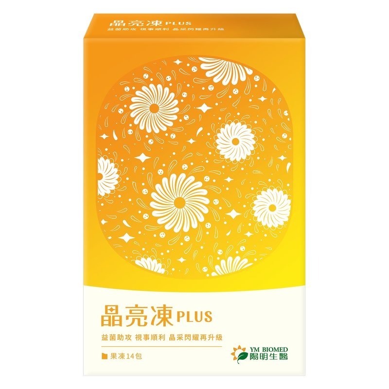 《陽明生醫》晶亮凍Plus(14包x3盒)<奶素> 維持晶亮力【視事順利】 閃耀再升級 / 維持晶亮力-細節圖2