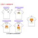 客製化 T恤 一件可印！台灣廠商 快速出貨！團體服 班服 團服 客製化衣服 客製衣服 印衣服 工作服-規格圖7