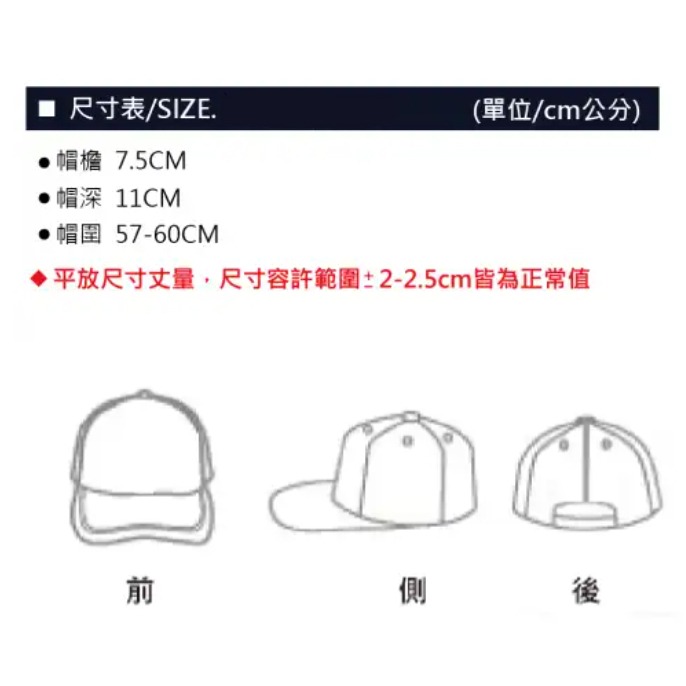 客製化帽子 一頂可印 logo 印字訂製鴨舌帽餐飲工作帽 客製帽子 帽子訂製 帽子客製化 帽子 老帽-細節圖3