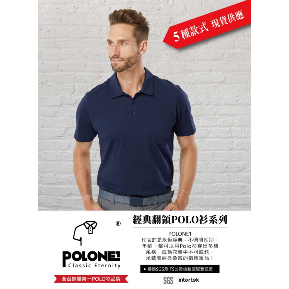 客製化polo衫 一件可印 制服訂製 男女制服 LOGO公司 工作服 長袖口袋客製衣服 訂做衣服 團體服 大尺碼 客制-細節圖3