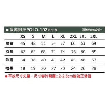 【CP SPORTS】現貨 涼感 吸濕排汗 運動 POLO衫 大尺碼 11色任選 短袖 涼感衣 polo衫-細節圖3