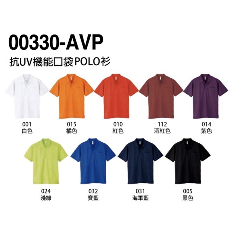 【glimmer】免運 日本抗UV機能 口袋POLO衫 大尺碼男上衣 男女皆可穿 polo衫 口袋 制服 工作服 團體服-細節圖2