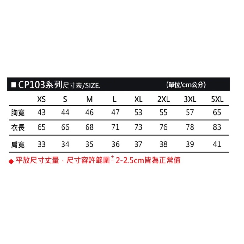 【CP SPORTS】現貨 涼感 吸濕排汗 速乾 運動背心 無袖背心 排汗背心 涼感衣 大尺碼-細節圖3