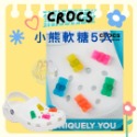 韓國購入正品多款CROCS鞋扣.卡駱馳洞洞鞋專屬-規格圖1