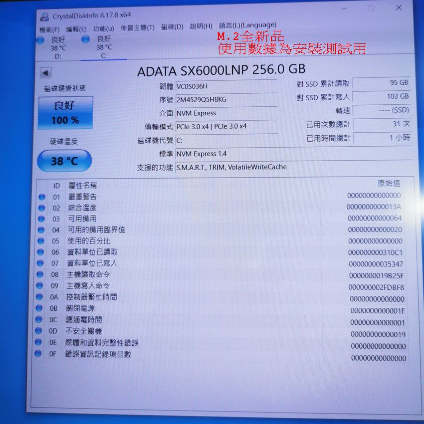 ASUS華碩 X560UD-i5-8250U/16G/1TB+M.2-256G/顯卞GTX1050-細節圖8