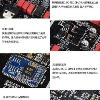 洛克小舖-BT-20藍芽接收器CSR8675藍牙5.0+ES9038解碼APTX-HD+ LDAC無線音訊技術-細節圖5