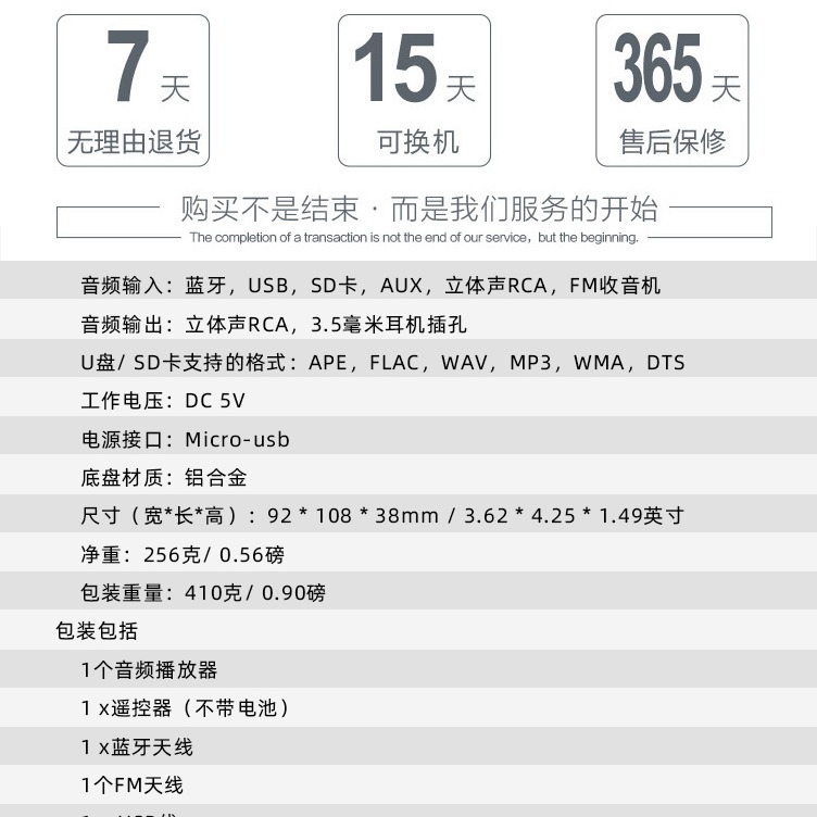 洛克小舖-L7無損音樂播放機(USB輸入，SD卡輸入，藍芽5.0輸入，Aux rca in.還有FM收音機)-細節圖6