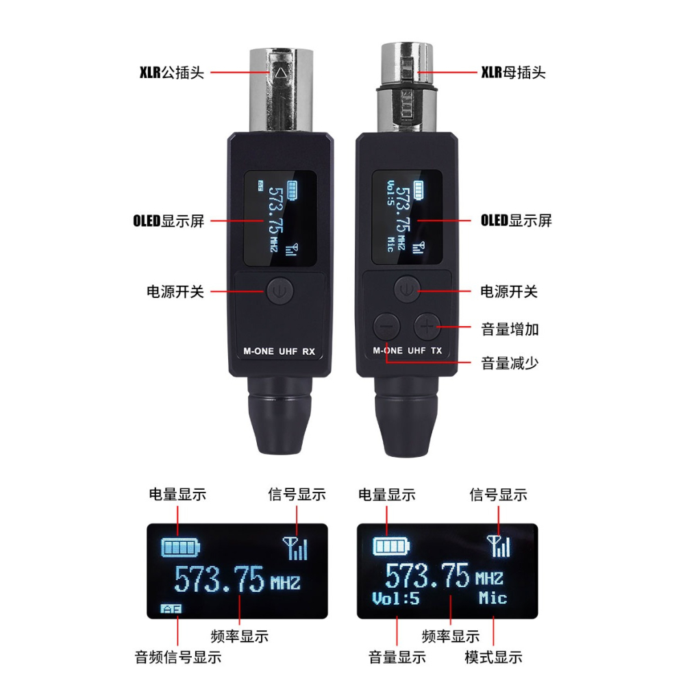 洛克小舖-M-OEN有線麥克風變成無線麥克風轉換器(高階手雷系統.可接動圈式.電容式.支援48V.和音樂模式)-細節圖4