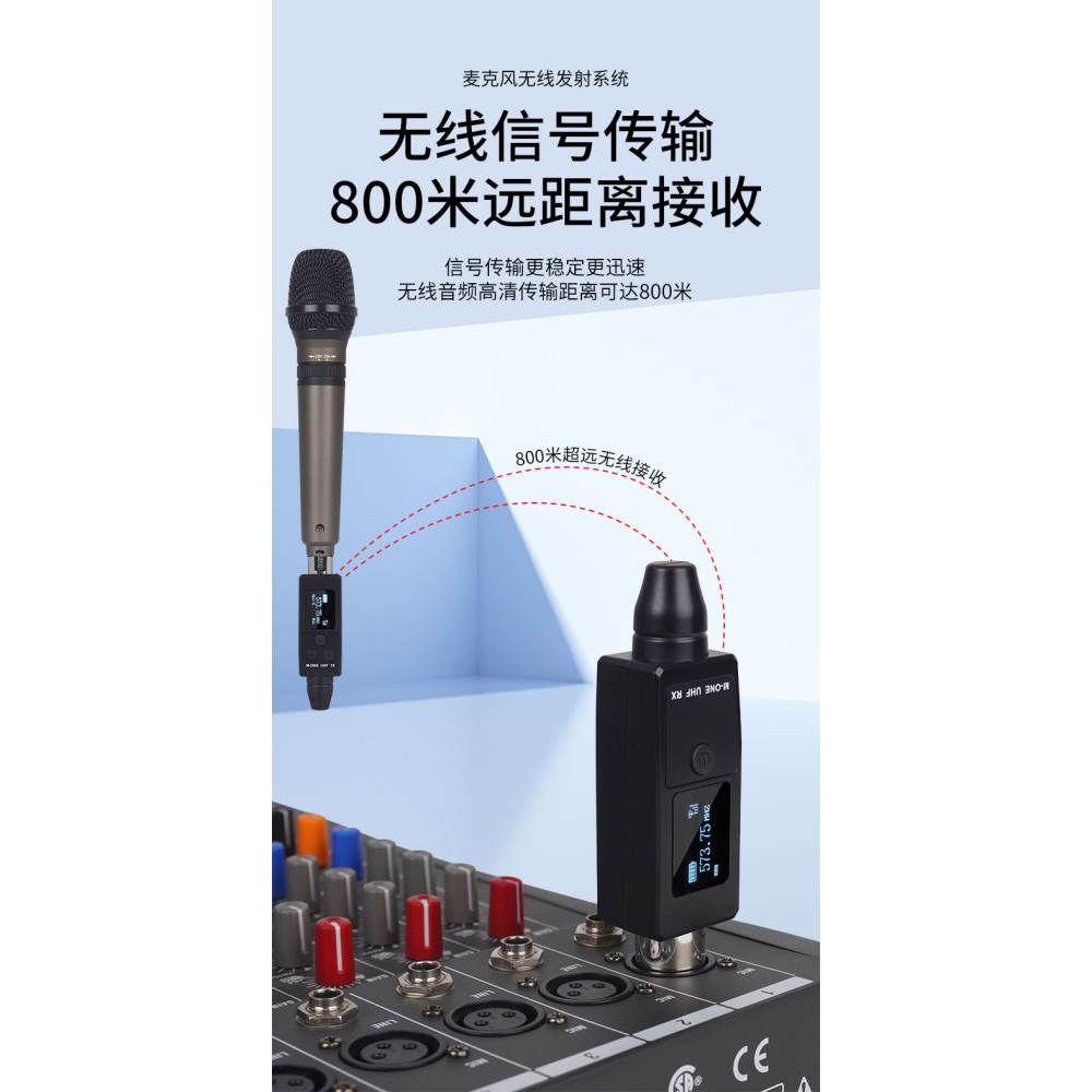 洛克小舖-M-OEN有線麥克風變成無線麥克風轉換器(高階手雷系統.可接動圈式.電容式.支援48V.和音樂模式)-細節圖9
