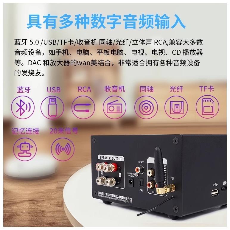 洛克小舖-BRZHIFI M7N多功能擴大機(無損音樂撥放.光纖.同軸.rca輸入.藍芽輸入.功率輸出.遙控器)-細節圖7