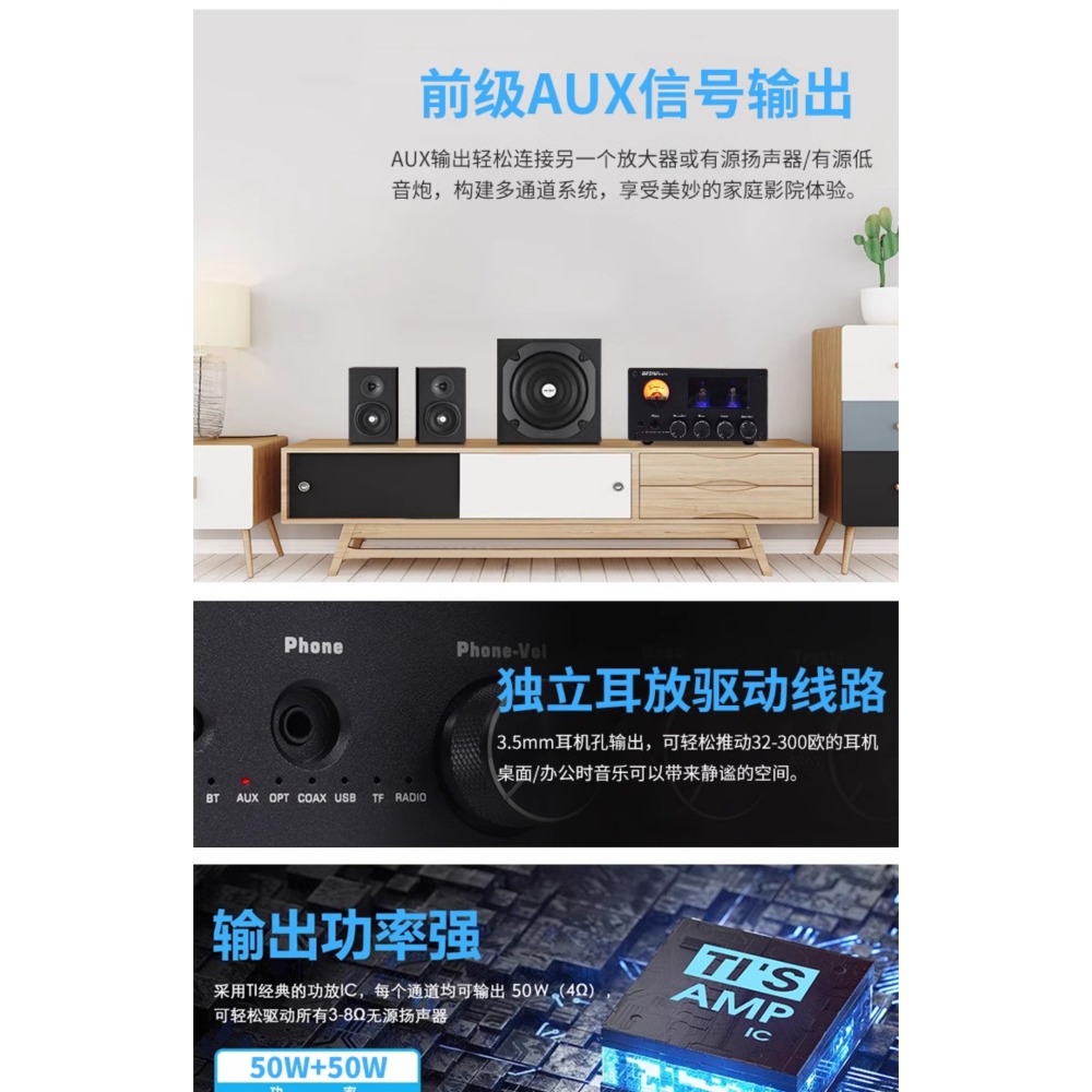 洛克小舖-BRZHIFI M7N多功能擴大機(無損音樂撥放.光纖.同軸.rca輸入.藍芽輸入.功率輸出.遙控器)-細節圖8