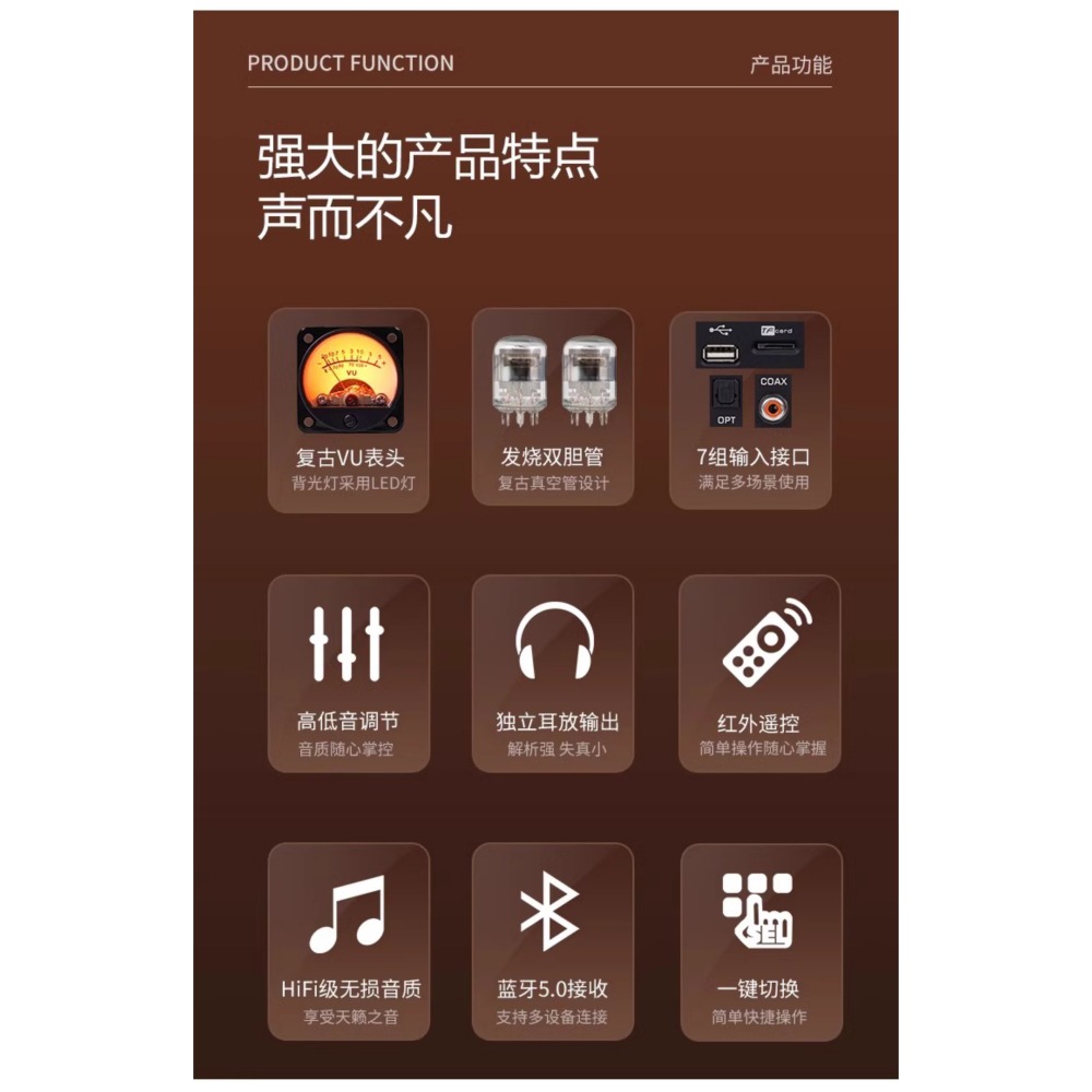 洛克小舖-BRZHIFI M7N多功能擴大機(無損音樂撥放.光纖.同軸.rca輸入.藍芽輸入.功率輸出.遙控器)-細節圖9