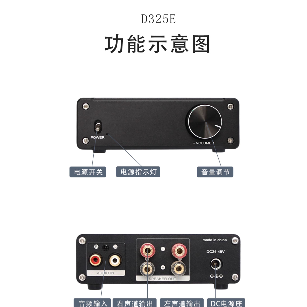 洛克小舖-d325 d類擴大機(300w+300w.rca音頻輸入)-細節圖2